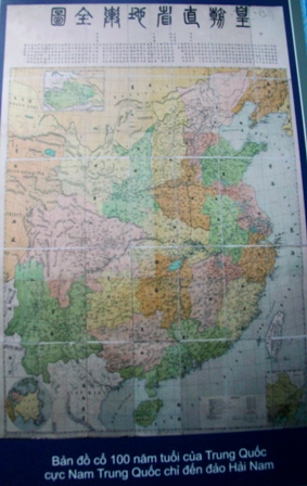 งานนิทรรศการเกี่ยวกับอธิปไตยในหัวข้อ “ชายแดน ทะเลและเกาะแก่ง”